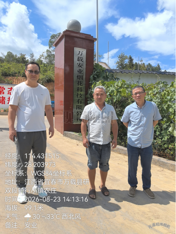 bb914dfe-af7f-4ffc-b54d-2c07fb311adf.png